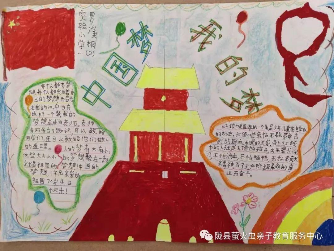 申京37+14+6，火箭加时惊险胜爵士！杰伦格林表现堪忧